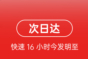 鄂托克前旗敖勒召其空运代理航空货运 航空货运
