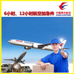 鄂托克前旗敖勒召其空运代理公司谈空运的四大作用是什么